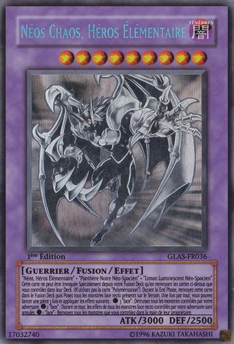 Ghost Rare