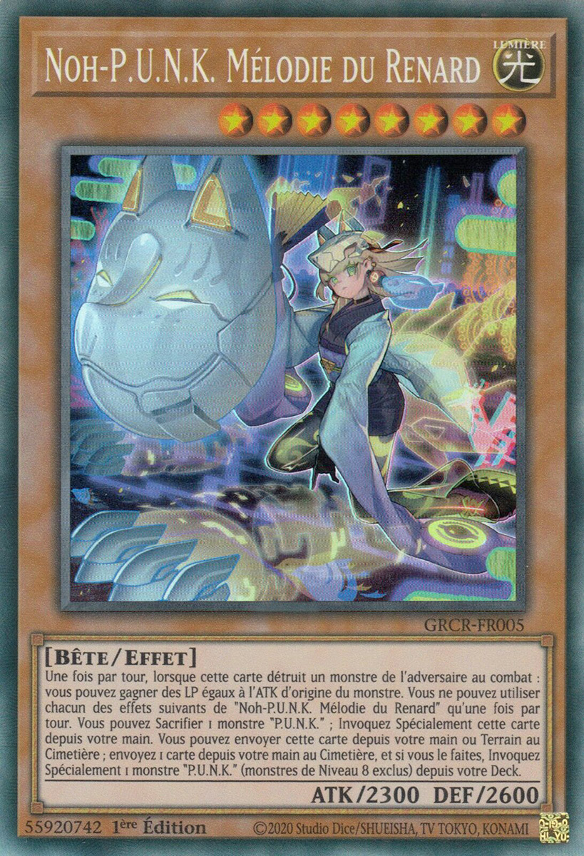 2 - Collectors Rare