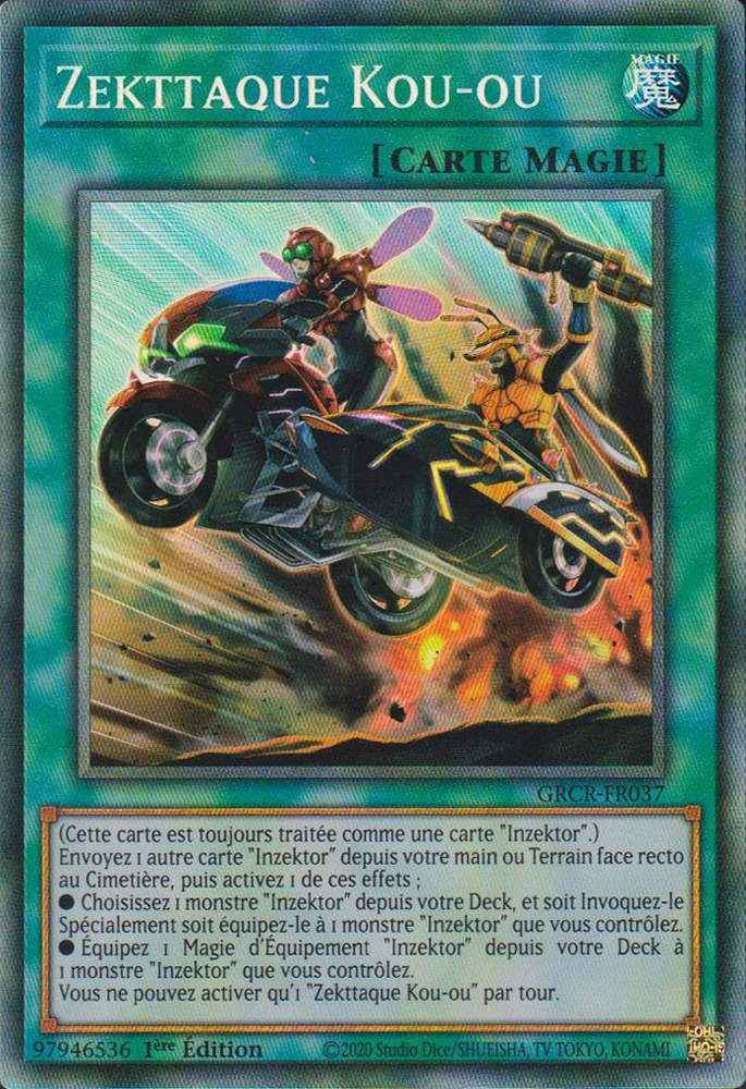 2 - Collectors Rare
