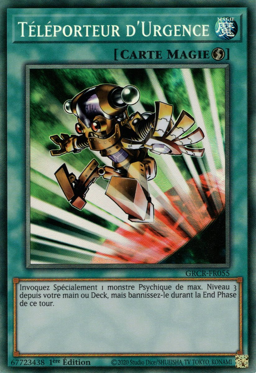 2 - Collectors Rare