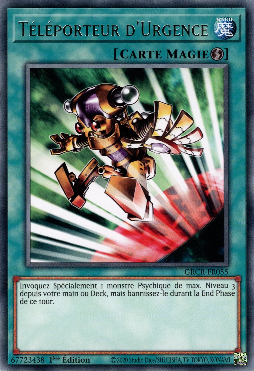 1 - Rare