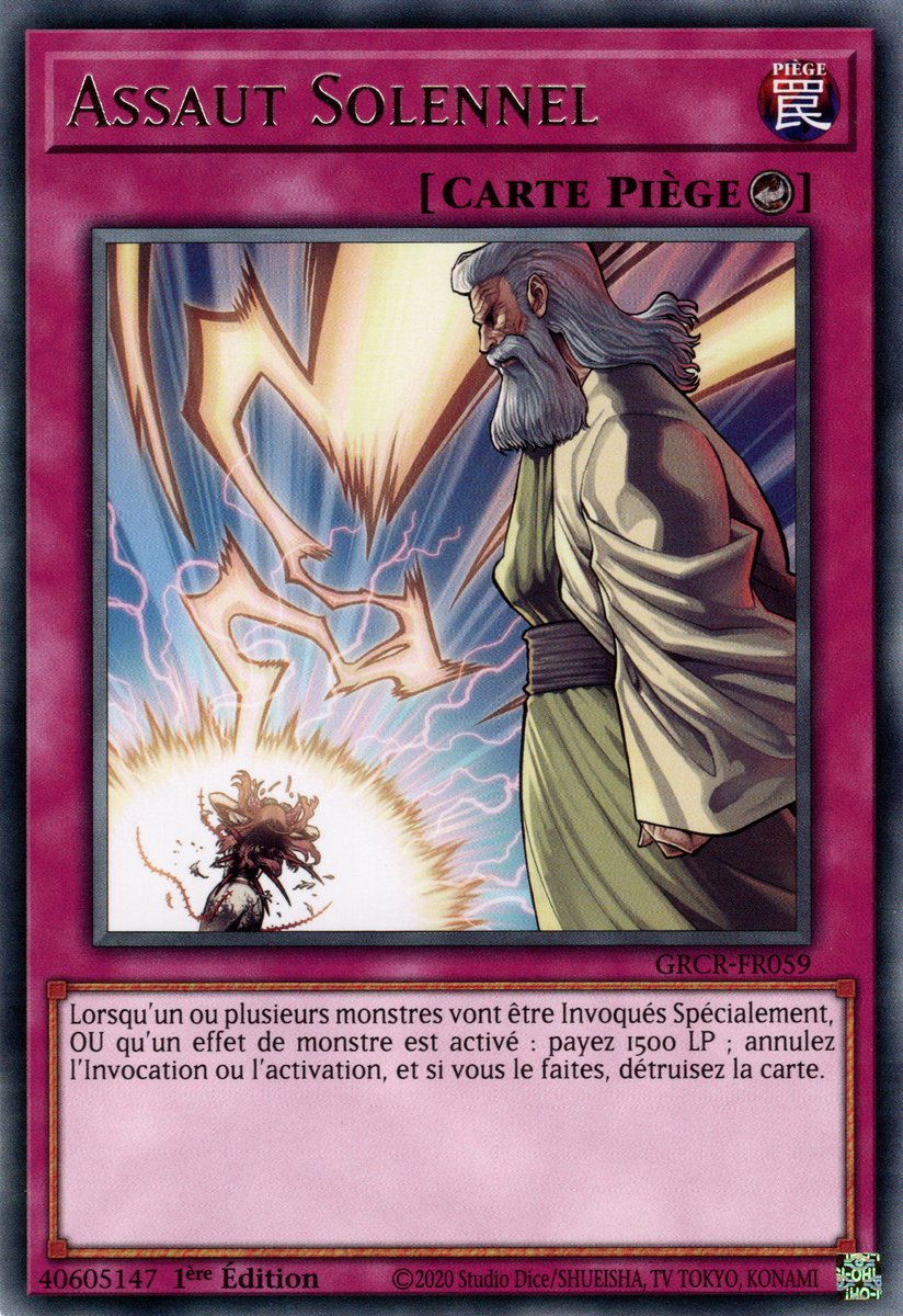 1 - Rare