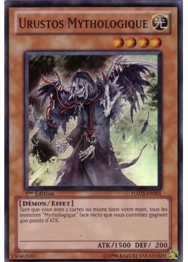 Urustos Mythologique