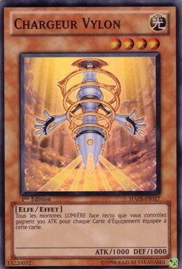 Vylon Charger