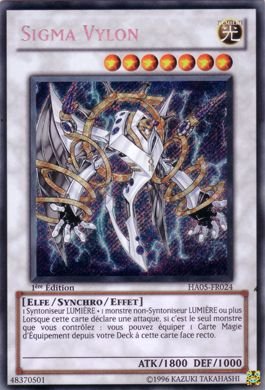 Vylon Sigma
