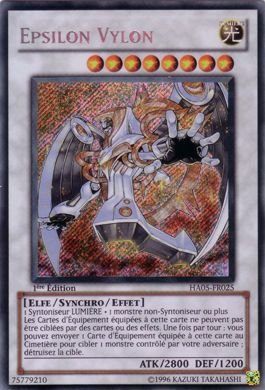 Vylon Epsilon