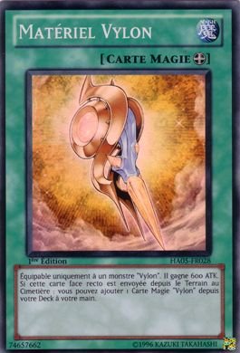 Vylon Material