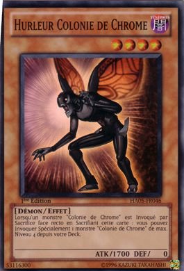 Steelswarm Caller