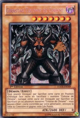 Steelswarm Girastag