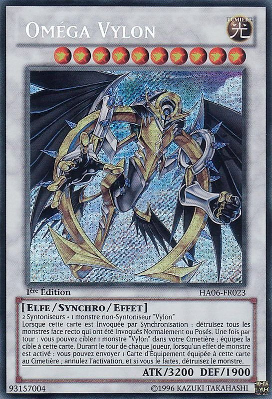 Oméga Vylon