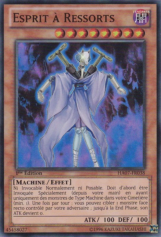 Gearspring Spirit