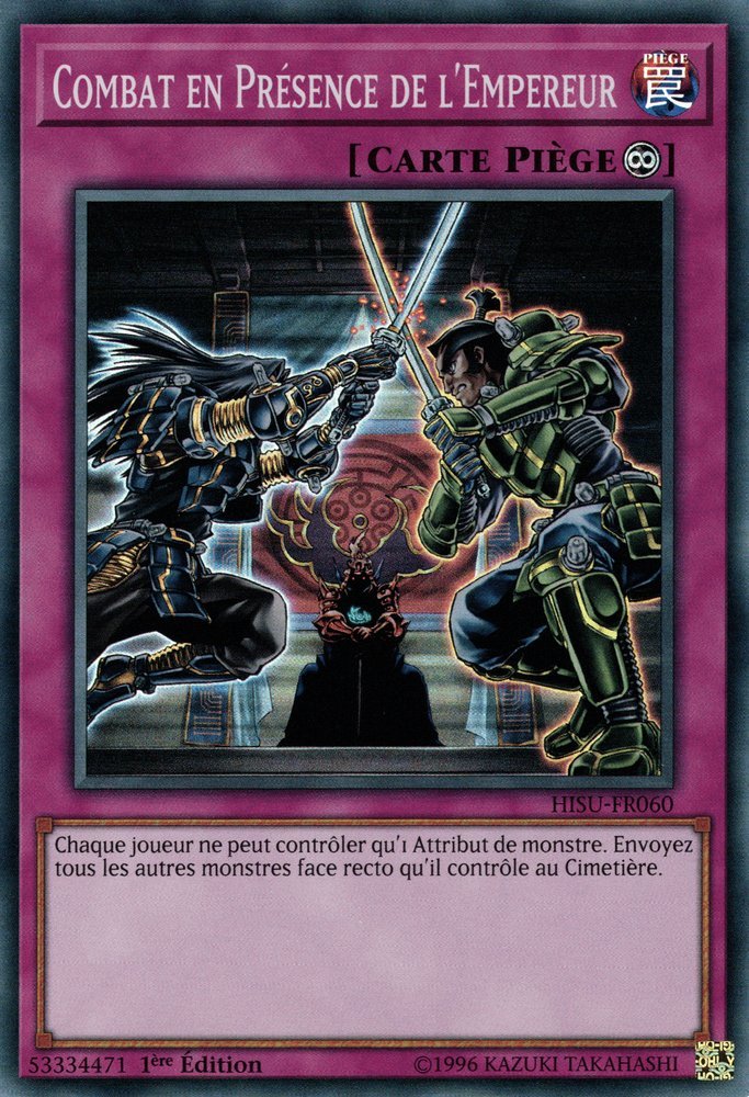 Combat en Présence de l'Empereur