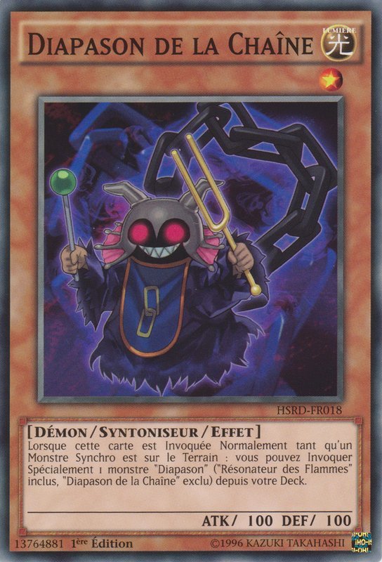 Chain Resonator