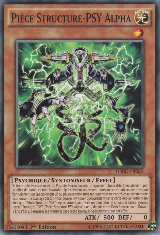 PSY-Framegear Alpha