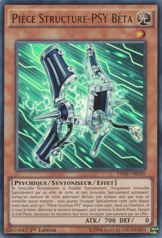 PSY-Framegear Beta