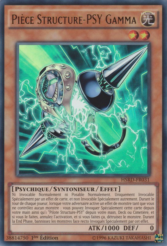 PSY-Framegear Gamma