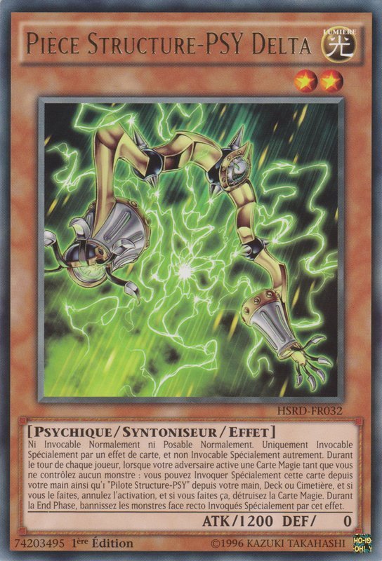 PSY-Framegear Delta