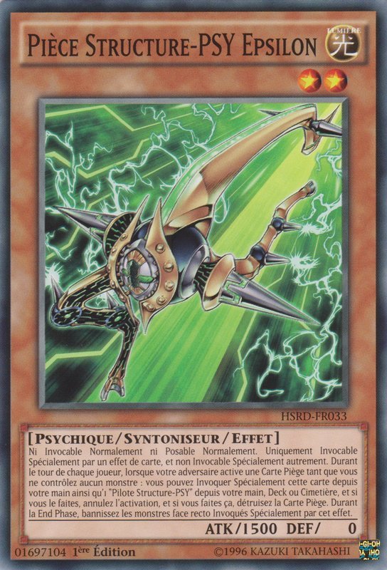 PSY-Framegear Epsilon