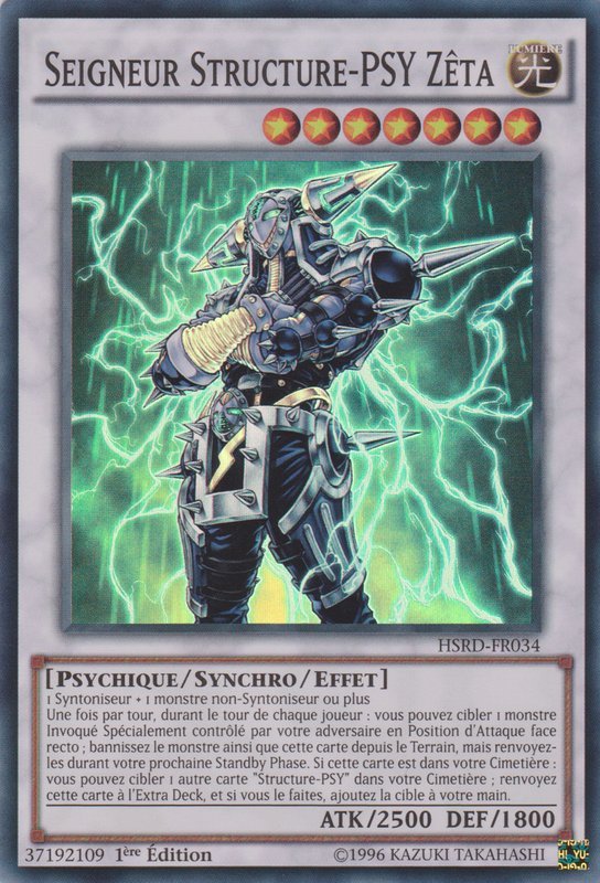 PSY-Framelord Zeta