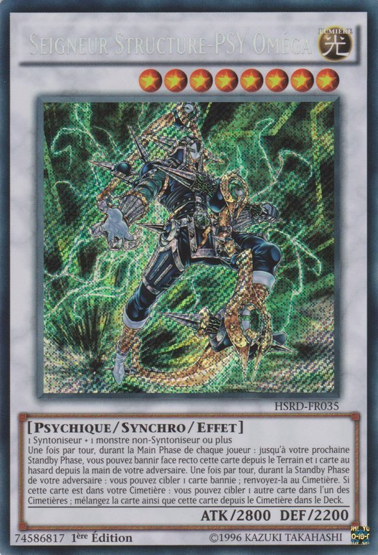 PSY-Framelord Omega