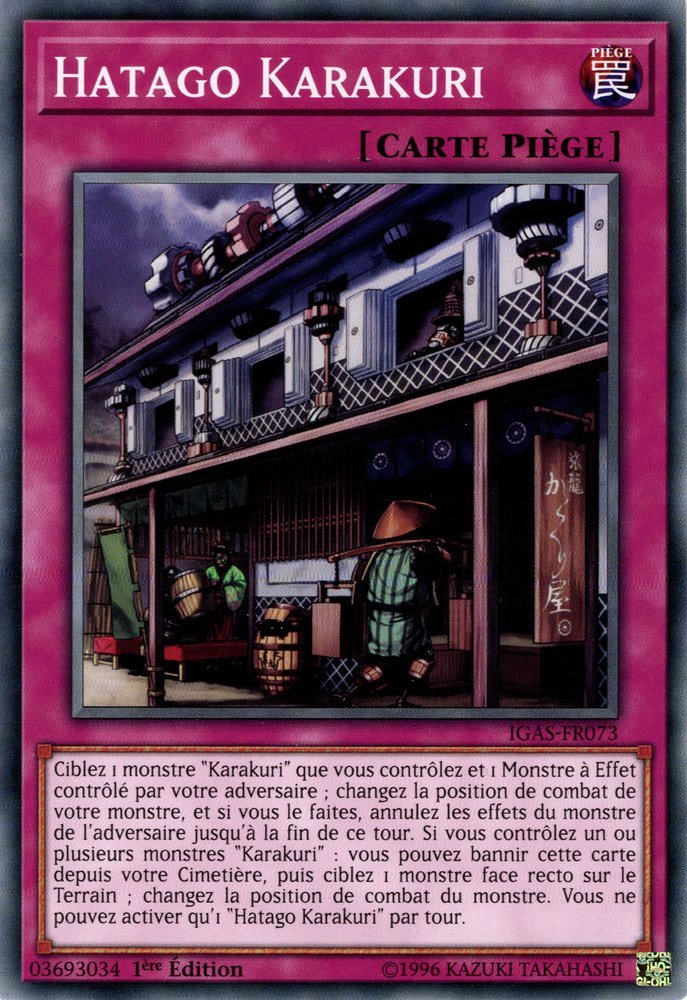 Hatago Karakuri