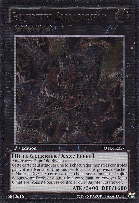 2 - Ultimate Rare