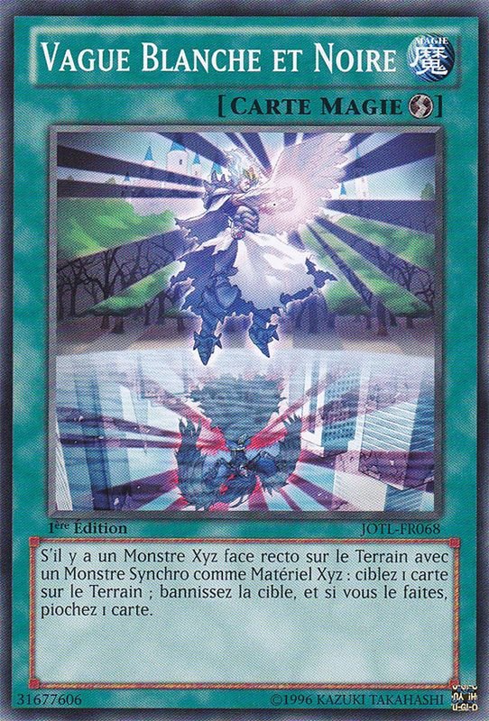 Vague Blanche et Noire
