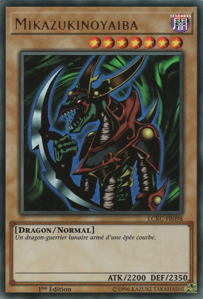 Mikazukinoyaiba