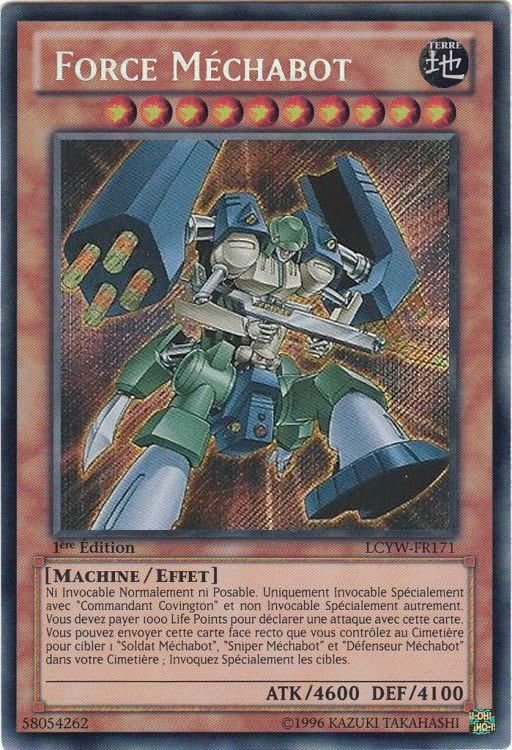 Machina Force