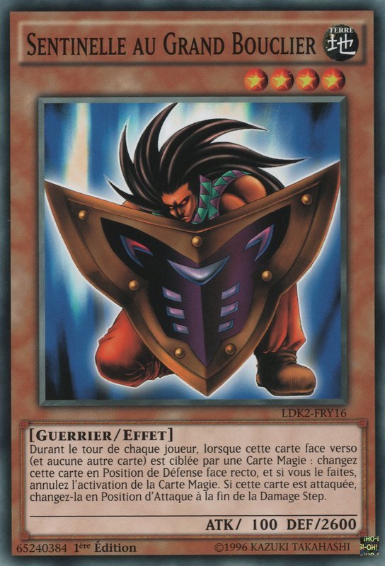 Big Shield Gardna