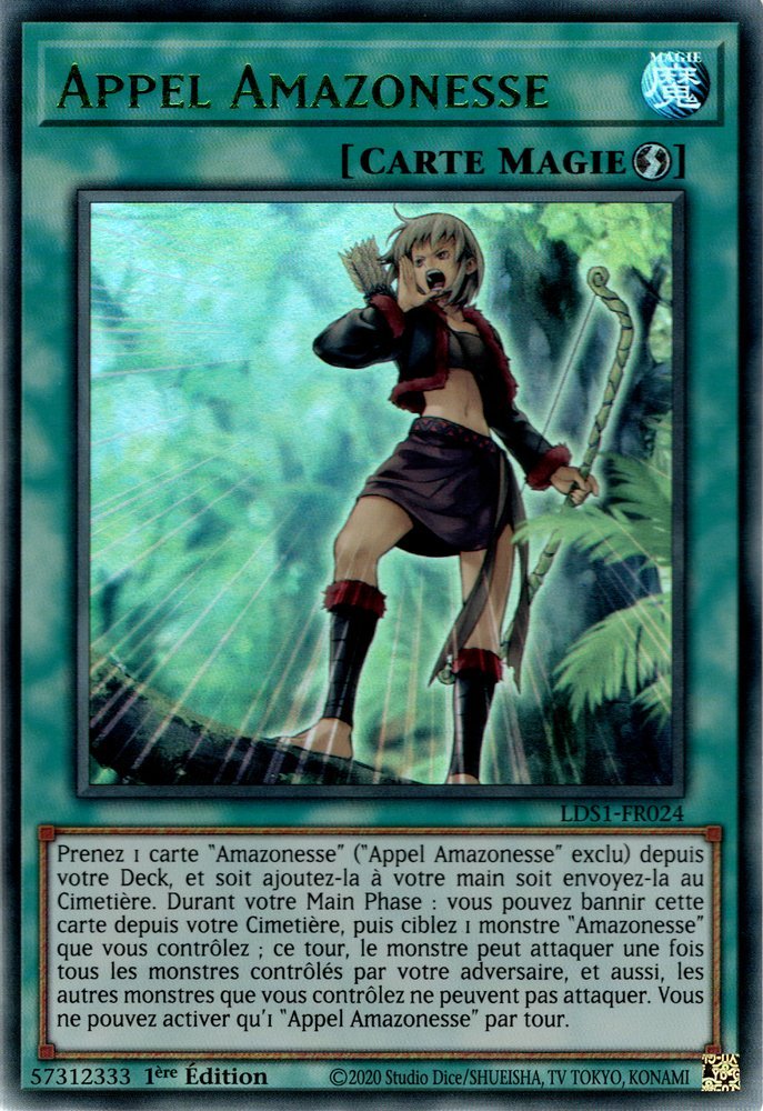 2 - Ultra Rare Vert
