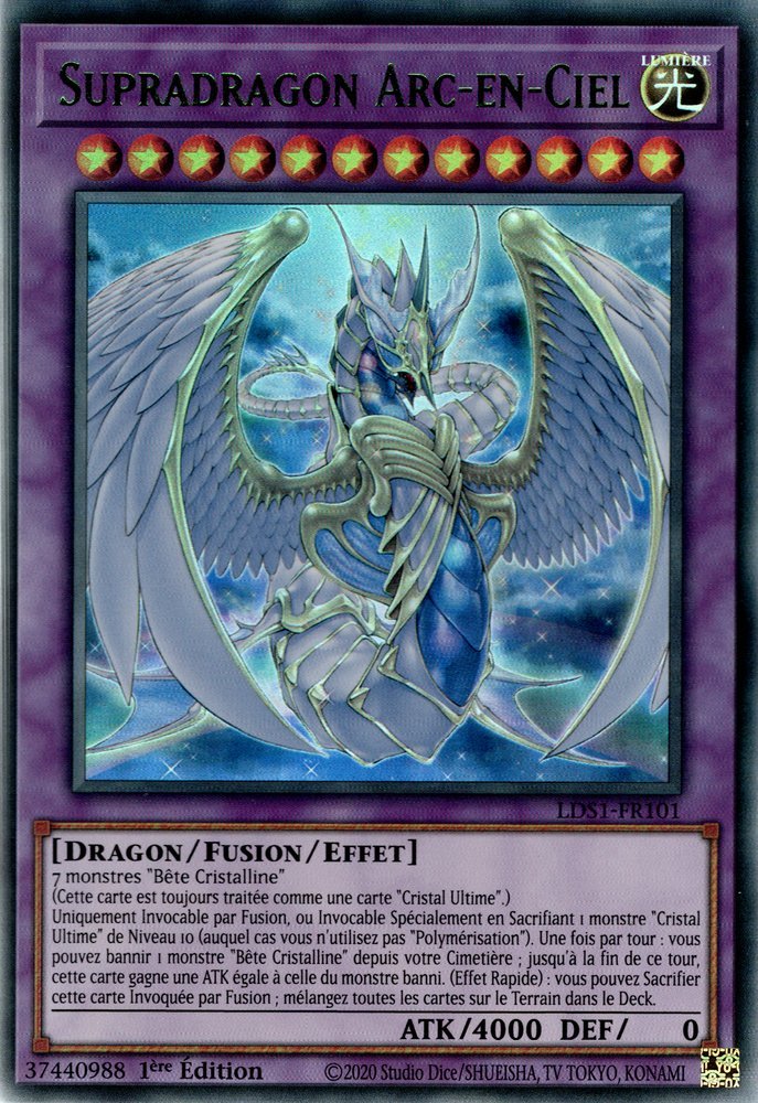 2 - Ultra Rare Vert