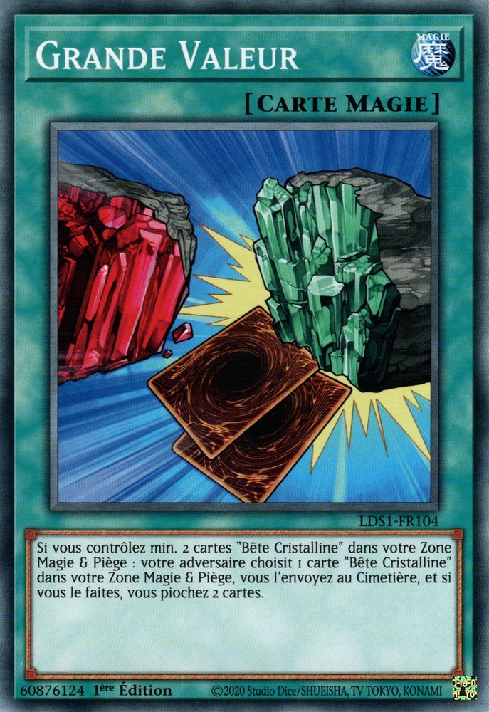 Rare Value