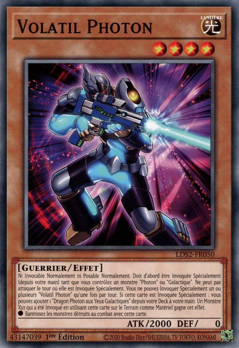 Photon Vanisher