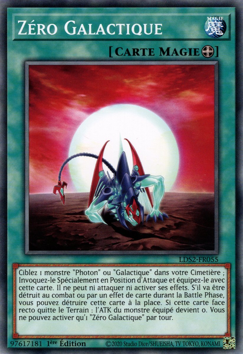 Galaxy Zero