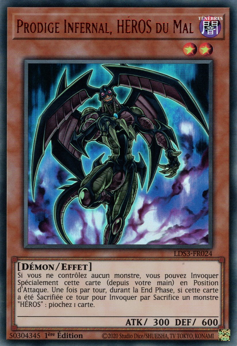 Ultra Rare Rouge