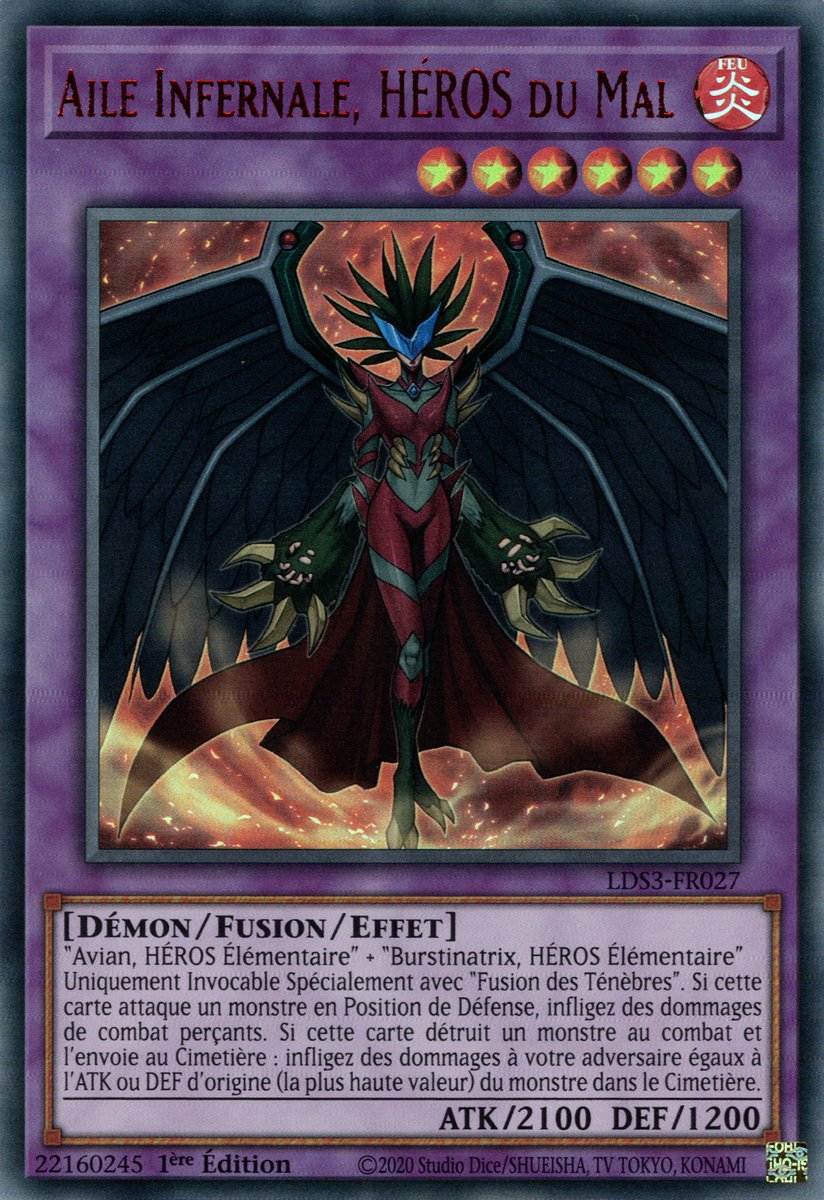 Ultra Rare Rouge