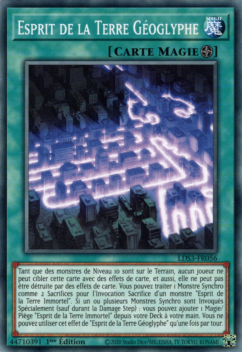 Earthbound Geoglyph