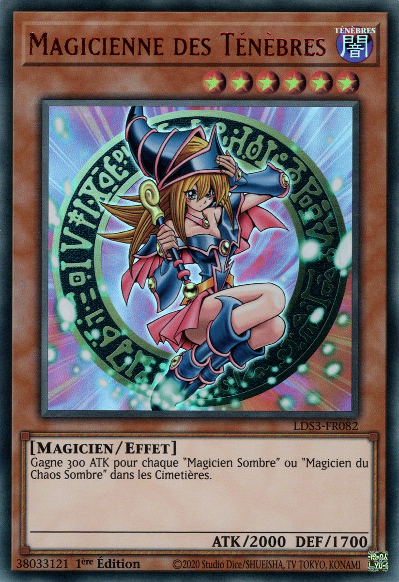 Ultra Rare Rouge