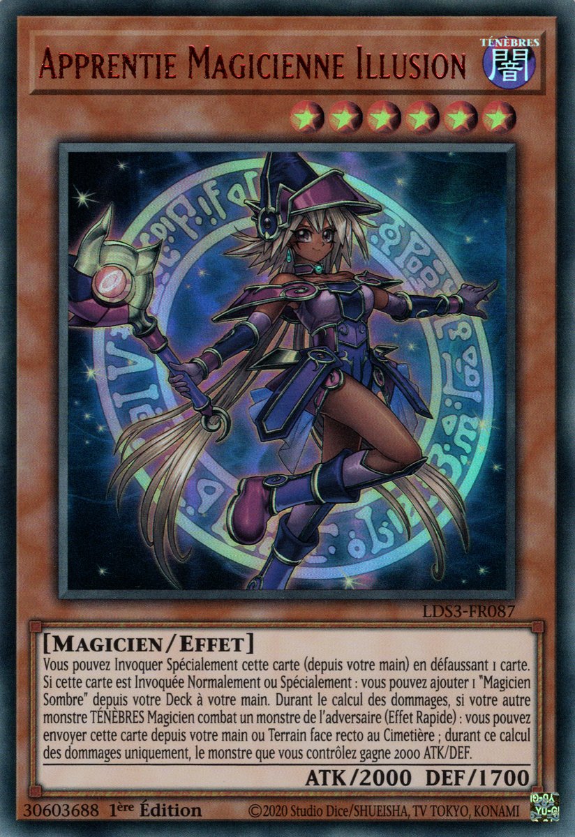 Ultra Rare Rouge
