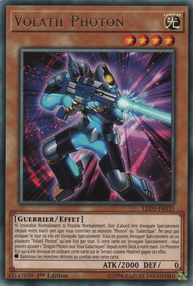 Photon Vanisher