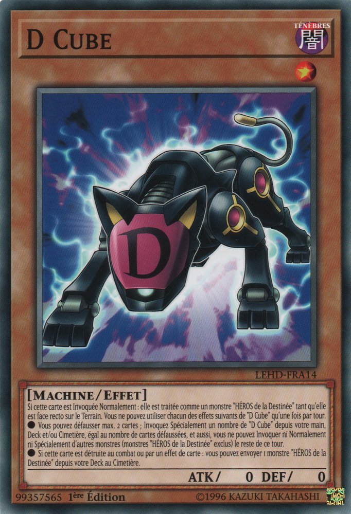 D Cube
