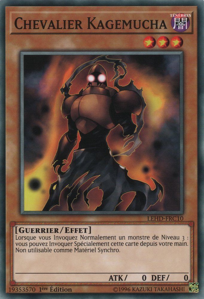 Kagemucha Knight