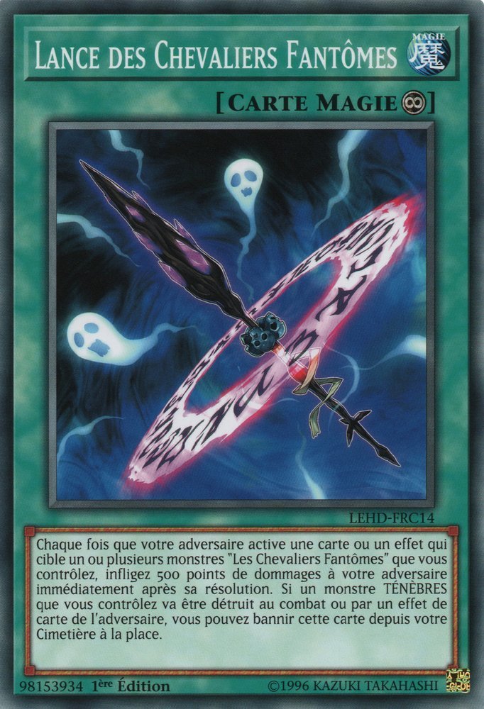 Phantom Knights' Spear