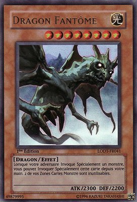 Reprint 2024 2 - Ultra Rare