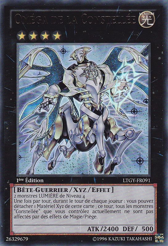 Constellar Omega