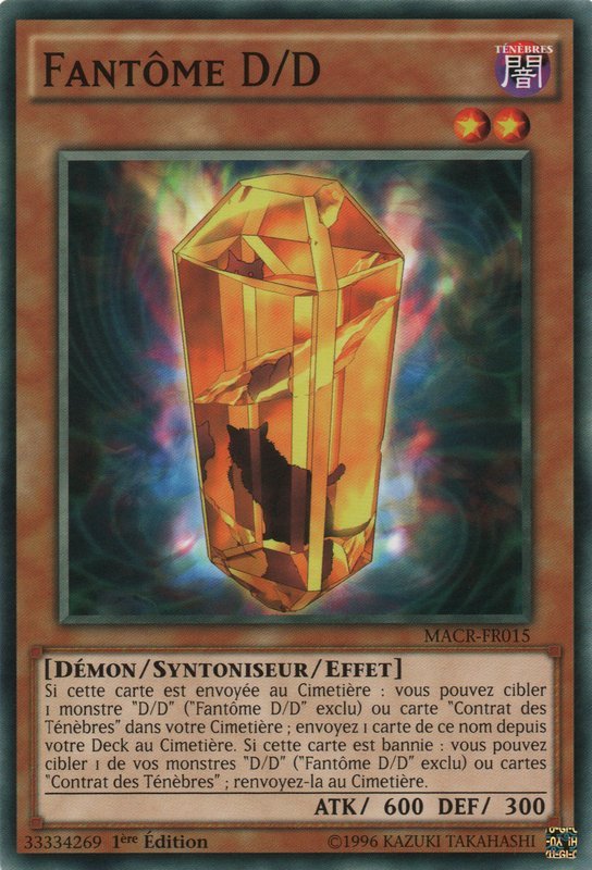 Fantôme D/D