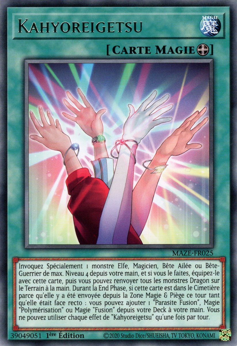 Kahyoreigetsu