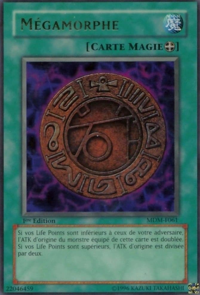 Megamorph