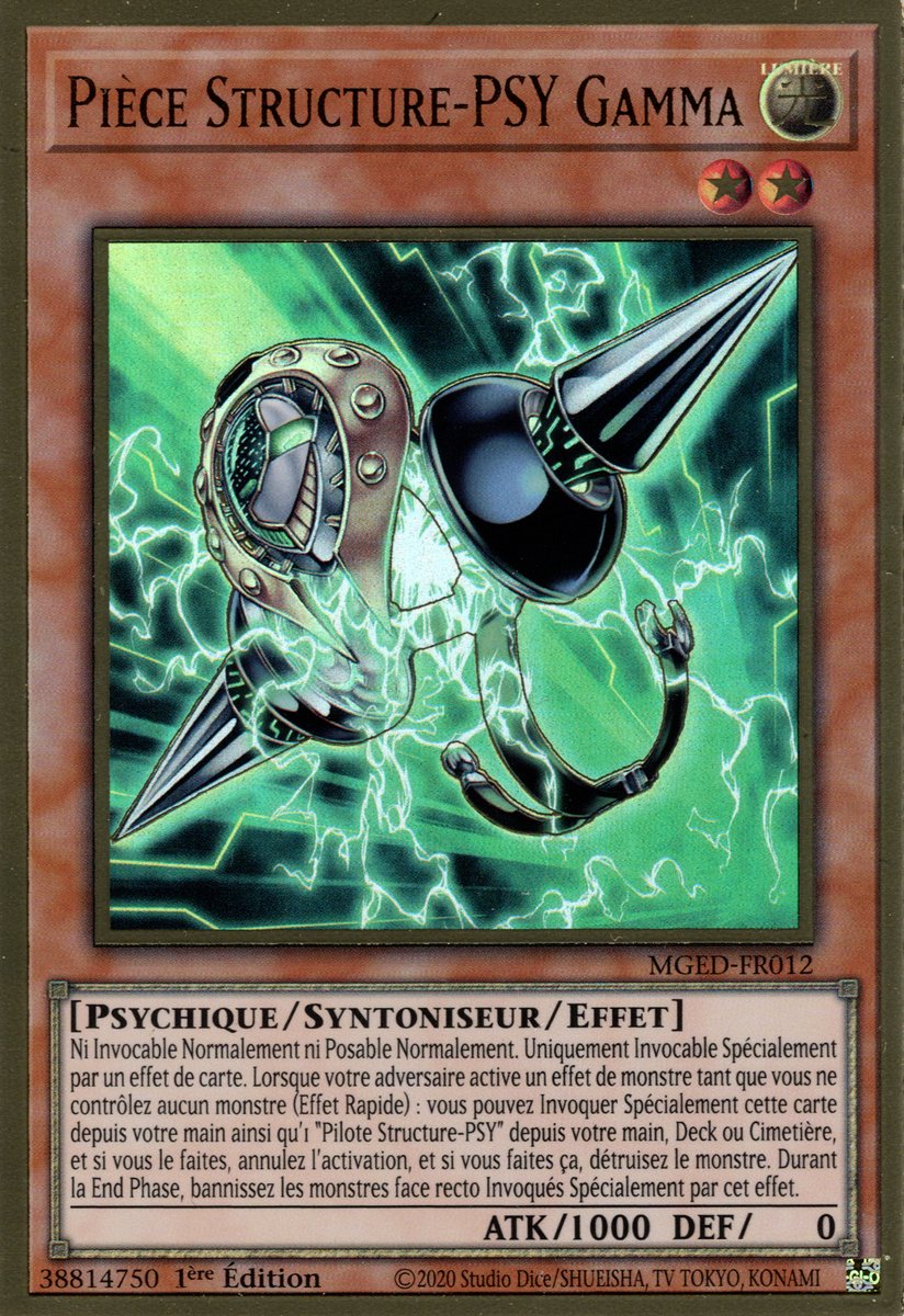 Pièce Structure-PSY Gamma